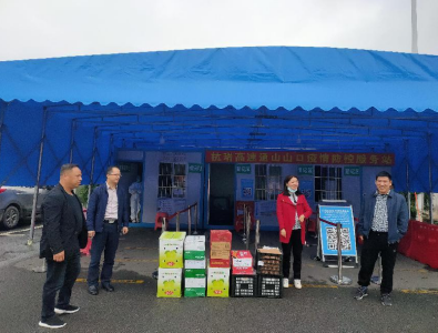 县医疗保障局领导慰问山口高速卡口防疫一线人员