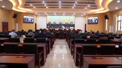 V视 |通山收听收看全省新型政银担合作推进电视电话会  