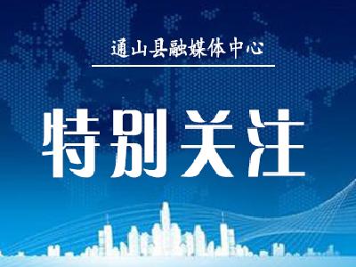 6月起，这些新规将影响你我生活