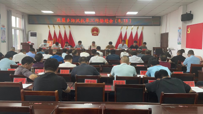 燕厦乡：绷紧弦守防线  用党员干部的“辛苦指数”换取群众“安全指数”
