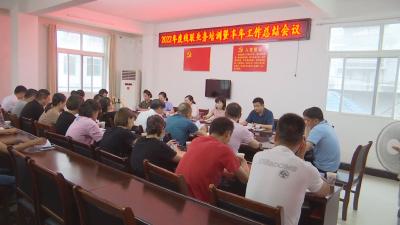 V视丨县残联举行业务培训会