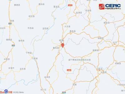 中国地震台网自动测定：云南昭通市昭阳区附近发生4.4级左右地震  