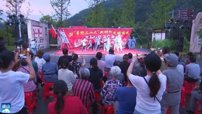 V视丨南林桥镇石门村：追寻红色记忆 凝聚新时代文明实践力量