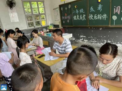 大畈镇白泥小学：无纸添乐趣  闯关乐童年