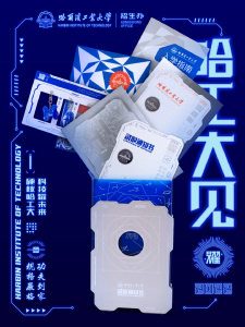 硬核！这份高考录取通知书火了