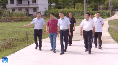 V视丨市农业农村局充分肯定通山撂荒地整治工作