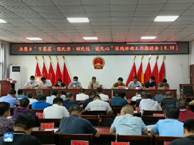 【下基层 察民情 解民忧 暖民心】燕厦乡：查缺补漏提质增效再部署