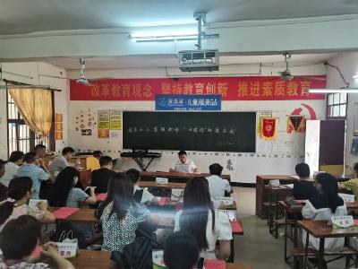 通羊五小：家访传真情 携手保平安