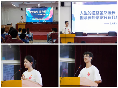 通山一中：借力华师优秀学子 点燃学生青春激情
