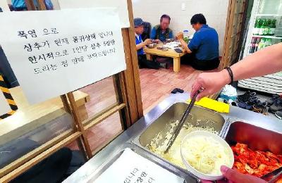 韩国生菜涨到200韩元一片，烤肉店限量供应