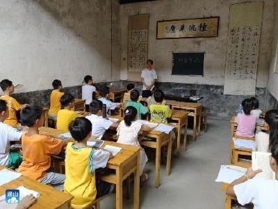 【身边的感动】朗朗书声响深山