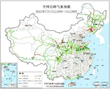 交通运输部：降雨雷暴天气影响我国部分地区出行  
