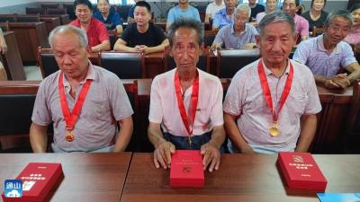 九宫山镇：颁发“光荣在党50年”纪念章