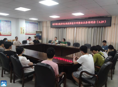 通羊镇：高质高效开展自建房安全隐患排查整治工作 