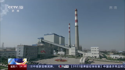 全国碳市场启动一周年，成绩如何？  