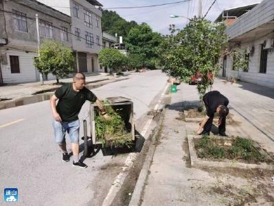 【创建文明城市 建设秀美通山】九宫山镇：环境评比展风采  乡村建设有成效  