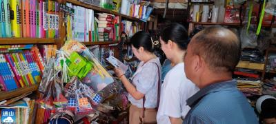 洪港镇：开展出版物市场专项检查