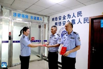 通山公安：启动“百日行动”战时表彰3名民警、1名文职受奖励