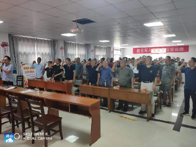 通山县退役军人事务局开展退役军人党员教育培训活动