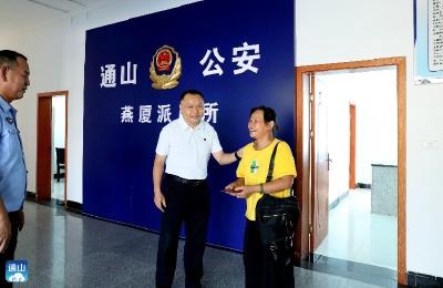 【“一下三民”实践活动·乡村故事】通山：“黑户”26年公安局长帮解忧