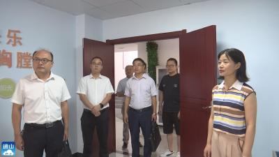 V视 | 市科协来通山调研基层科普工作