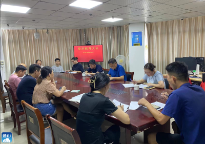 【清廉通山】县公共资源交易中心：以案为鉴 警钟长鸣  筑牢拒腐防变思想防线