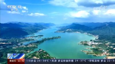 【媒体看通山】CCTV-13新闻频道《新闻直播间》聚焦通山生态建设
