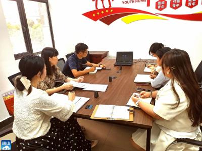 【清廉通山】团县委：召开党风廉政建设宣传教育月活动动员大会