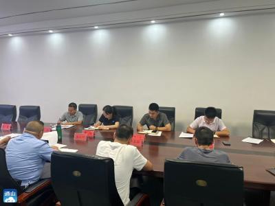 洪港镇：召开安全生产工作专题会议