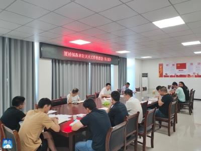 厦铺镇：积极做好“中元节”森林防灭火工作