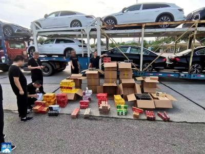 查获卷烟5000余条 涉案金额400余万元！通山警方侦破6.2非法经营卷烟案
