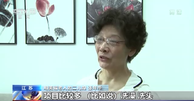什么是长护险？它和养老保险、医疗保险有什么区别？  