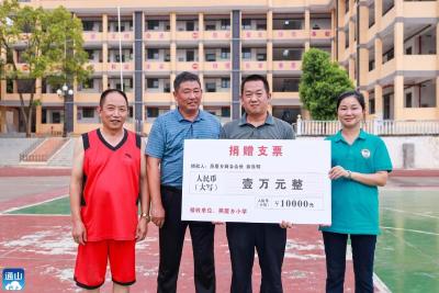 幕阜苏区  山脉连连  激起千层浪  政商纽带  家乡情怀  千秋骏业创新峰