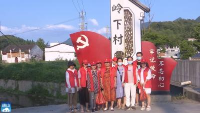 【下基层 察民情 解民忧 暖民心】V视丨通羊镇：组织开展美好环境与幸福生活共同缔造实践活动