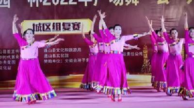 【视频】大理石姐妹健身队——串烧《想西藏》 