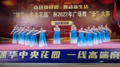 【视频】洋河金湾姐妹舞蹈队《领航新时代》