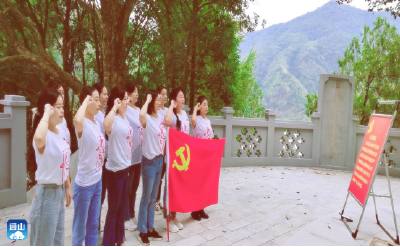 【清廉通山】踏寻红色遗迹  筑牢廉洁初心