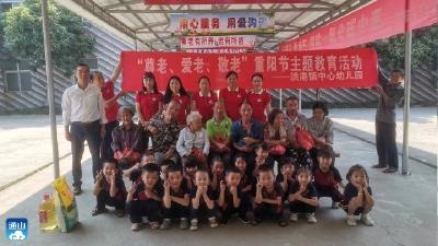 洪港镇中心幼儿园：爱洒敬老院  情暖老人心