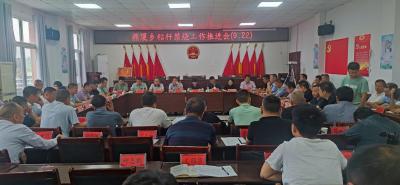 秸秆禁烧，打响“燕厦蓝”保卫战