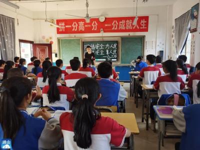 【网络安全宣传周】杨芳林乡：“开展网络安全宣传周”校园教育活动