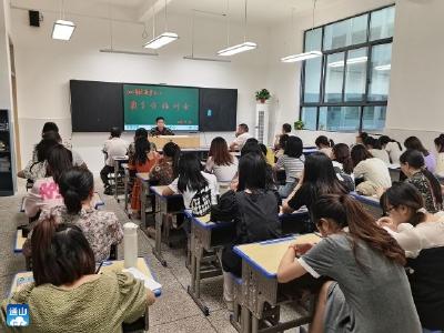 通羊五小：强化班级管理  提高德育实效