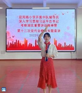 ​迎宾路小学开展宣讲活动