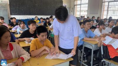 【网络安全宣传周】洪港中学：巩固网络安全 共建和美洪港