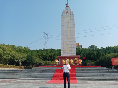 通羊四小：举行烈士纪念日公祭活动