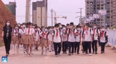 V视 | 通山：中小学生分批次有序开学