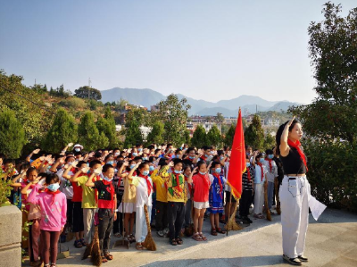 缅怀烈士，砥砺前行——慈口乡中心小学举行“烈士公祭日”活动