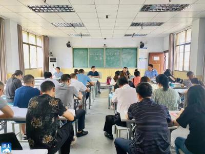 县实验中学：召开2022年秋教学工作会议