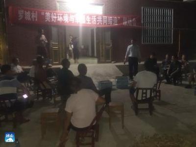 【“一下三民”实践活动•共同缔造】南林桥镇罗城村：屋场会上干群同心  共话共同缔造新远景