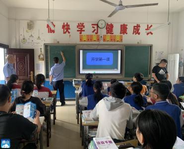杨芳林乡：安全知识进校园 上好开学第一课