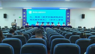 V视 | 明德至善 积温厚 传温暖 县实验高级中学召开2022年秋教师集训会